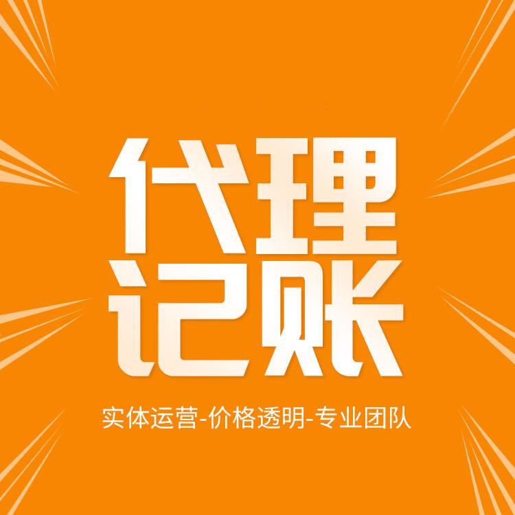 杭州個人獨資企業注冊費用詳解！助您輕松開啟創業之路！ 